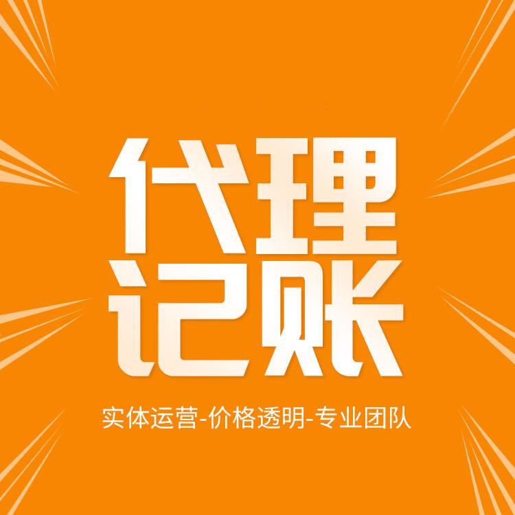 杭州個人獨資企業注冊費用詳解！助您輕松開啟創業之路！ 